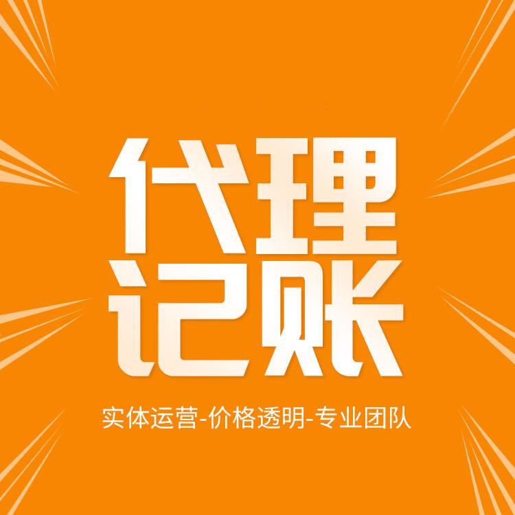 杭州個人獨資企業注冊費用詳解！助您輕松開啟創業之路！ 